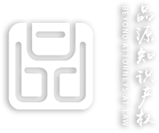 品源
