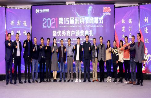 奮斗十六載，華金人謀公眾之利